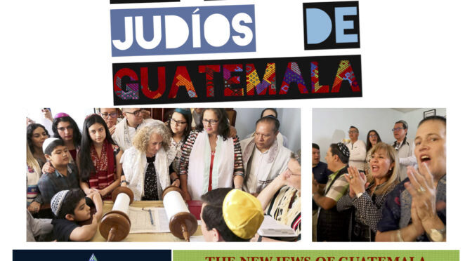 Los Nuevos Judíos de Guatemala