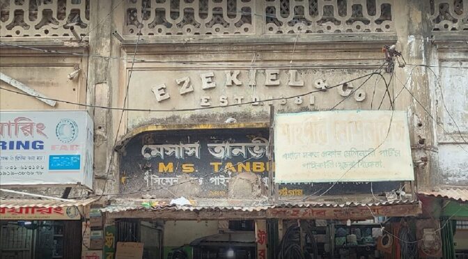 Sad fate of a 140-year-old Jewish property in Bangladesh