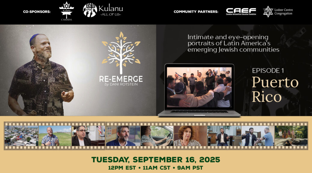 Kulanu presents Re-Emerge: Episode 1 - The Jews of Puerto Rico