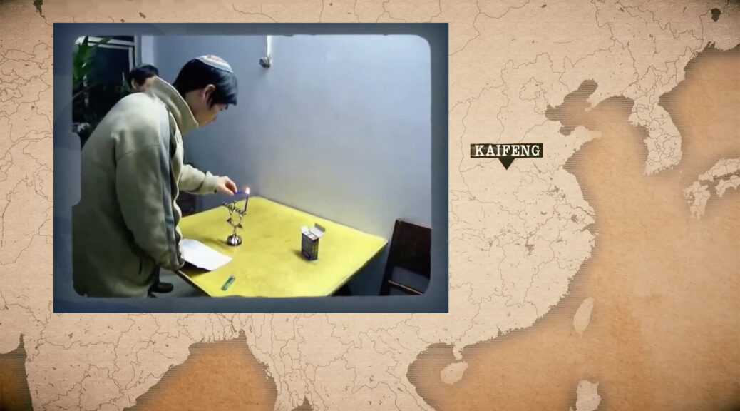 Who are the Chinese Jews of Kaifeng?